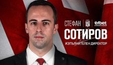 Официално! Ясен е новият изпълнителен директор на ЦСКА 1948