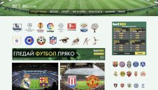 Bet365 - букмейкър с дългогодишна история и голяма клиентска база