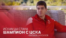 Страхотна вест за ЦСКА, "армейците" в еуфория