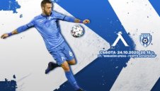 Левски пусна билетите за Черно море