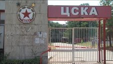 Търгът за активите на ПФК ЦСКА АД ще се проведе в края на месеца