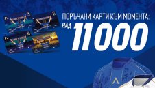Левски чупи рекорди: Над 14 500 шампионски фланелки и 11 000 абонаментни карти