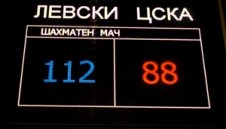 Левски и ЦСКА отново се захапват на шахмат
