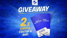 “Левски” – „Брага“ е разпродаден, но все още имаш шанс да отидеш на мача!