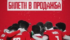 ЦСКА с важно съобщение за феновете си