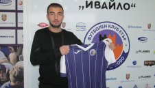 Етър с трансферен удар