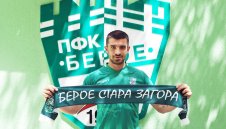 Левски няма да се откаже от Александър Василев