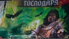 И ултрасите на Лудогорец се изгавриха със Стойчо Младенов