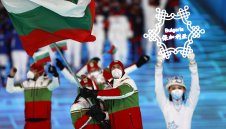 Петима българи на Олимпиадата в Пекин утре