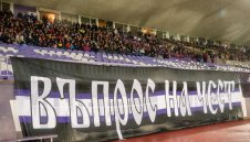 Клуб от Първа лига каза ще има ли нови собственици