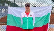 Гергана Топалова падна в Колумбия