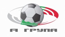 Проблеми с лицензите грози "А" група