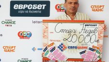 Охранител от Пирдоп грабна 20&nbsp;000 лева от играта &bdquo;Еврошанс&ldquo;