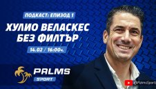 Едно лично интервю: Хулио Веласкес в първия епизод на Palms Sport подкаст