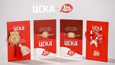 ЦСКА пуска мартеници с благотворителна кауза
