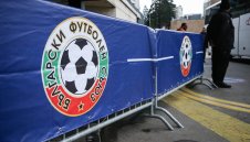 Новото БФС обяви първа важна новина