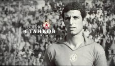 ЦСКА поздрави огромна фигура за клуба