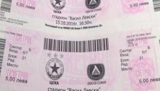 На "Армията": Излизаме срещу Левски-София