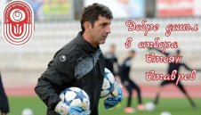 Двукратен шампион с Литекс отиде в Трета лига