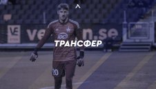 ОФИЦИАЛНО: Левски подписа с нов вратар. Ники Михайлов сяда на пейката?