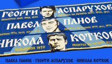 Левски пусна уникална серия от колекционерски сет + СНИМКИ