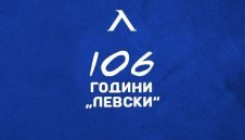 Така се прави: Локо Пловдив поздрави Левски 
