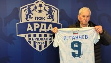 „Възкръсналият“ Петко Ганчев прости на Арда Кърджали