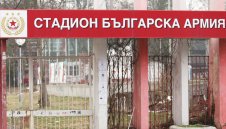 Нова декларация: ЦСКА обясни за Жеката и Пената