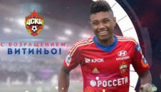ЦСКА продаде нападател на Фламенго