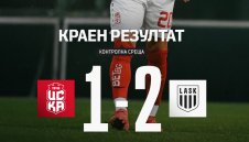 Пак набиха ЦСКА 1948 в Турция