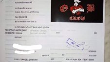 Фенове на ЦСКА се гаврят с Левски: Дариха 1 стотинка за спасението на клуба