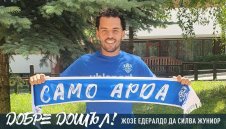 ОФИЦИАЛНО: Арда Кърджали привлече бразилец