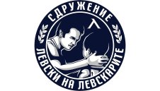 „Левски на Левскарите“ също ще дава пресконференция