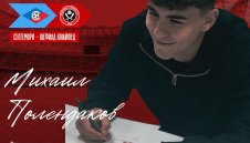 ЦСКА или Левски? Септември продаде Полендаков в Чемпиъншип!