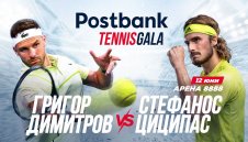 Postbank представя вдъхновяващо Tennis Gala изживяване с Григор Димитров и Стефанос Циципас