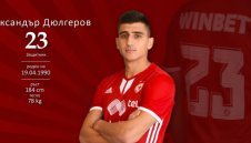 Дюлгеров: Имаме много проблеми, но няма да се предадем