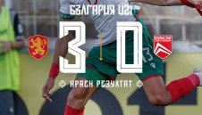 Поне набихме Гибралтар на футбол