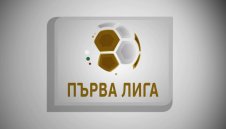 Вече са ясни групите на борещите се за спасение в Първа лига