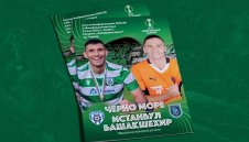 Черно море с подарък за феновете си за мача с Истанбул Башакшехир в Разград