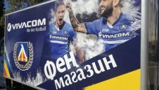 Мобилният магазин на Левски отново потегля на път 