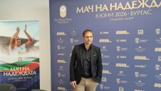 Стенли готви голяма изненада за феновете за "Мача на Надеждата"