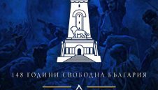От Левски: Бъдете горди, че сте се родили българи!