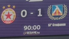 Левски спечели купата преди финала, ЦСКА загуби без бой