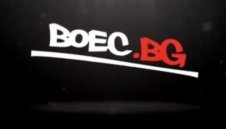 Какво ще има в предаването BOEC.BG на 28 юни 