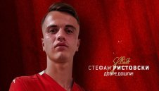 ОФИЦИАЛНО: ЦСКА 1948 взе национал на Северна Македония 