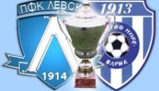 Черно Море без двама срещу Левски