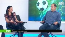 Най-големите гафове през годината според "Гол" + ВИДЕО