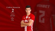 ЦСКА е на път да засили ненужен към Арда