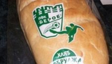 Пуснаха на пазара хляб "Берое"