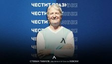 Левски поздрави 80-годишния Фифи Перото